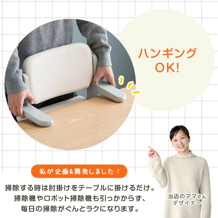 お掃除ロボ対応！現役ママが考えた キッズチェア 天然木 座面スライド ハンギング 〔49600289〕