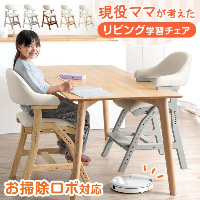 お掃除ロボット対応 現役ママが考えた 学習チェア 天然木 座面スライド 高さ調節 ハンギング チェア キッズチェア 椅子 クッション 足置き 木製〔49600290〕