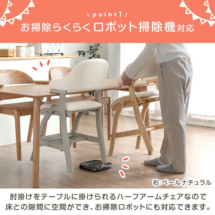 お掃除ロボット対応 現役ママが考えた 学習チェア 天然木 座面スライド 高さ調節 ハンギング チェア キッズチェア 椅子 クッション 足置き 木製〔49600290〕