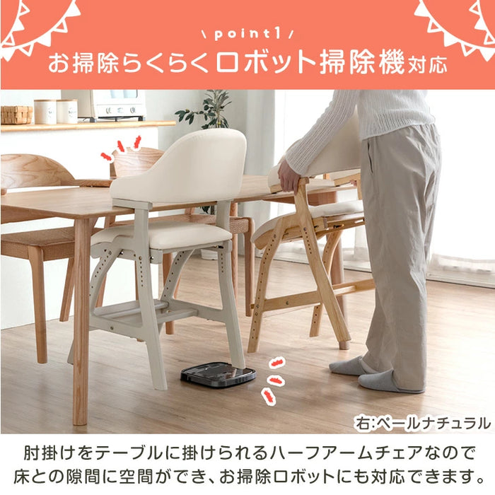 お掃除ロボット対応 現役ママが考えた 学習チェア 天然木 座面スライド