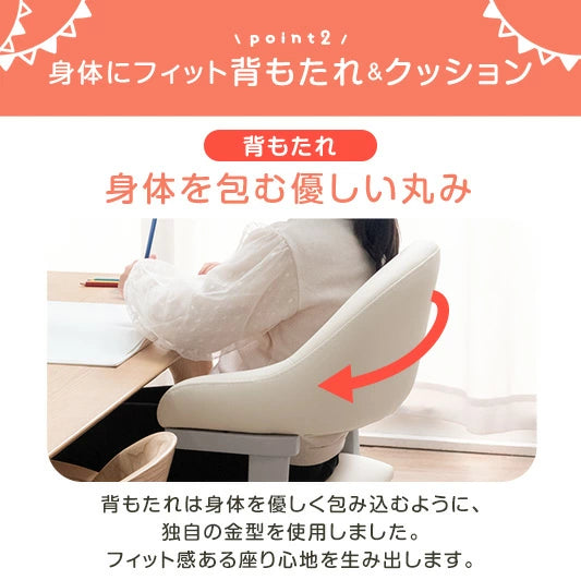 お掃除ロボット対応 現役ママが考えた 学習チェア 天然木 座面スライド 高さ調節 ハンギング チェア キッズチェア 椅子 クッション 足置き 木製〔49600290〕
