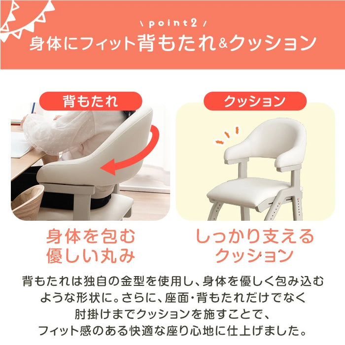 お掃除ロボット対応 現役ママが考えた 学習チェア 天然木 座面スライド
