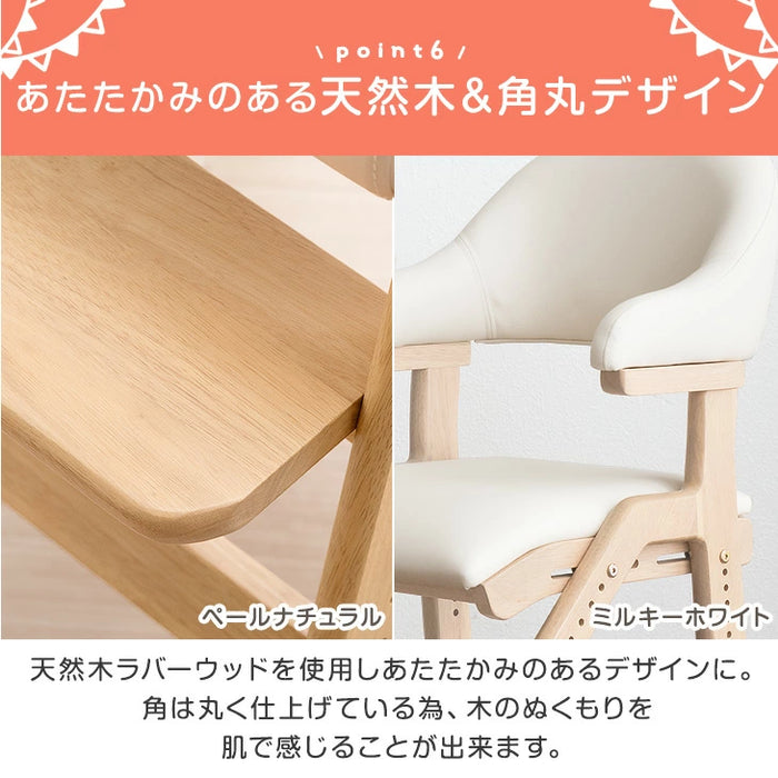 お掃除ロボット対応 現役ママが考えた 学習チェア 天然木 座面スライド 高さ調節 ハンギング チェア キッズチェア 椅子 クッション 足置き 木製〔49600290〕