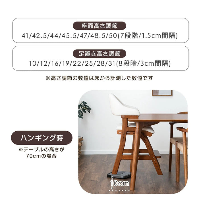 お掃除ロボット対応 現役ママが考えた 学習チェア 天然木 座面スライド 高さ調節 ハンギング チェア キッズチェア 椅子 クッション 足置き 木製〔49600290〕