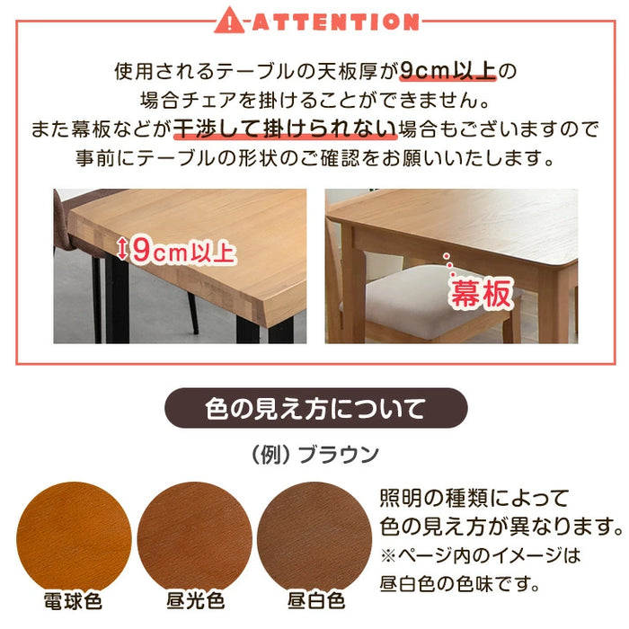 お掃除ロボット対応 現役ママが考えた 学習チェア 天然木 座面スライド 高さ調節 ハンギング チェア キッズチェア 椅子 クッション 足置き 木製〔49600290〕