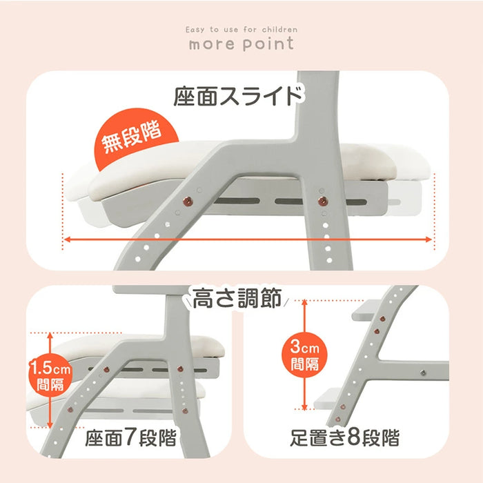 お掃除ロボット対応 現役ママが考えた 学習チェア 天然木 座面スライド 高さ調節 ハンギング チェア キッズチェア 椅子 クッション 足置き 木製〔49600290〕