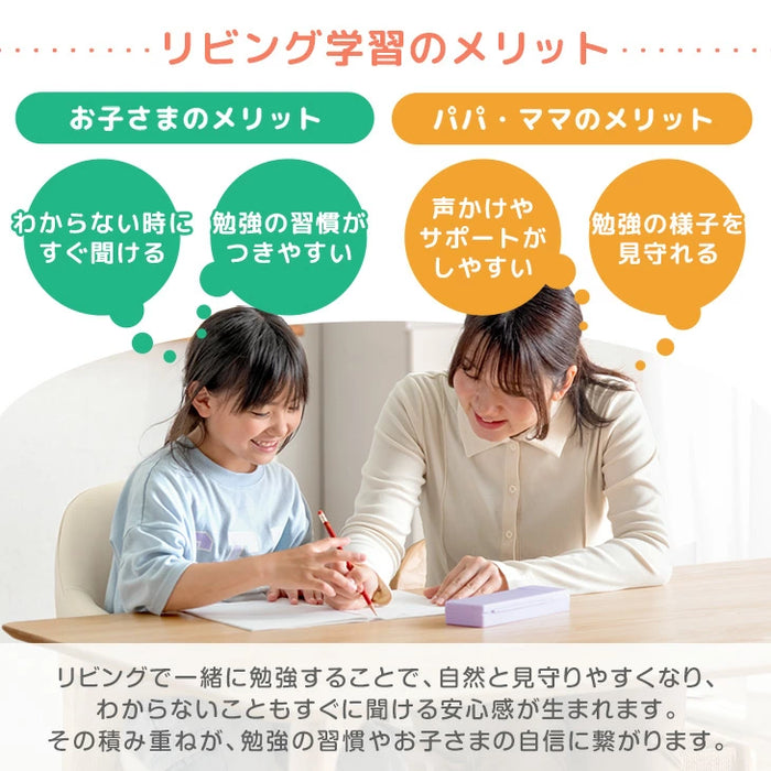 お掃除ロボット対応 現役ママが考えた 学習チェア 天然木 座面スライド 高さ調節 ハンギング チェア キッズチェア 椅子 クッション 足置き 木製〔49600290〕