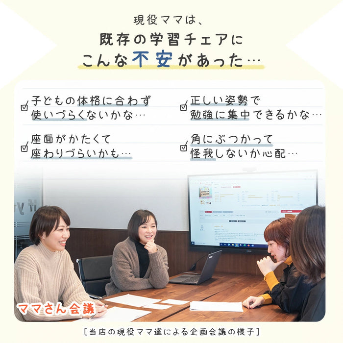 【アウトレット 撮影品】お掃除ロボット対応 学習チェア ライトグレー 天然木 座面スライド 高さ調節 ハンギング チェア  足置き〔4960029102out・out1684〕