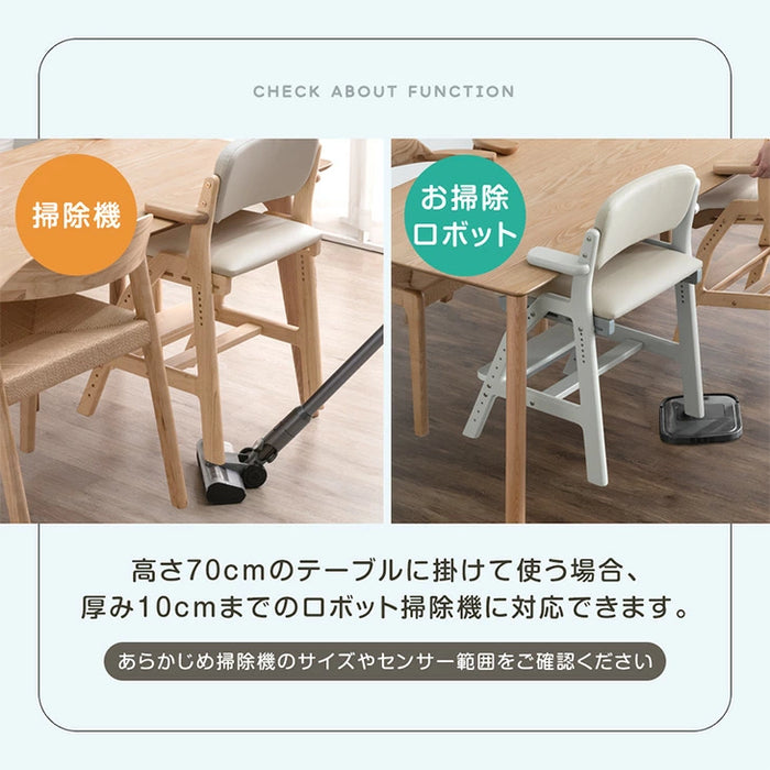 【アウトレット 撮影品】お掃除ロボット対応 学習チェア ライトグレー 天然木 座面スライド 高さ調節 ハンギング チェア  足置き〔4960029102out・out1684〕