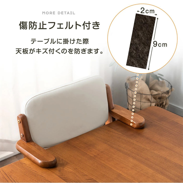 【アウトレット 撮影品】お掃除ロボット対応 学習チェア ライトグレー 天然木 座面スライド 高さ調節 ハンギング チェア  足置き〔4960029102out・out1684〕