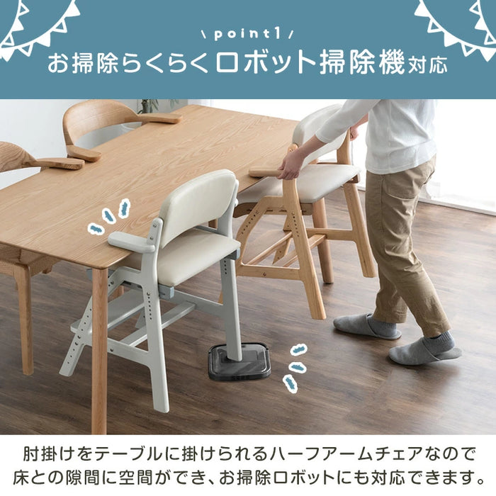【アウトレット 撮影品】お掃除ロボット対応 学習チェア ライトグレー 天然木 座面スライド 高さ調節 ハンギング チェア  足置き〔4960029102out・out1684〕