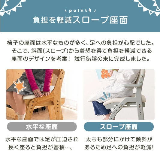 【アウトレット 撮影品】お掃除ロボット対応 学習チェア ライトグレー 天然木 座面スライド 高さ調節 ハンギング チェア  足置き〔4960029102out・out1684〕