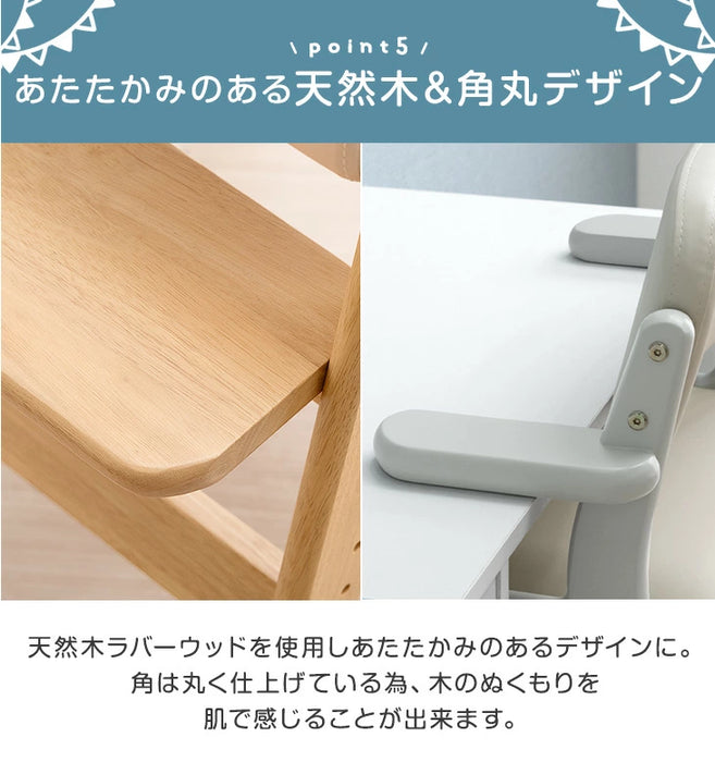 【アウトレット 撮影品】お掃除ロボット対応 学習チェア ライトグレー 天然木 座面スライド 高さ調節 ハンギング チェア  足置き〔4960029102out・out1684〕