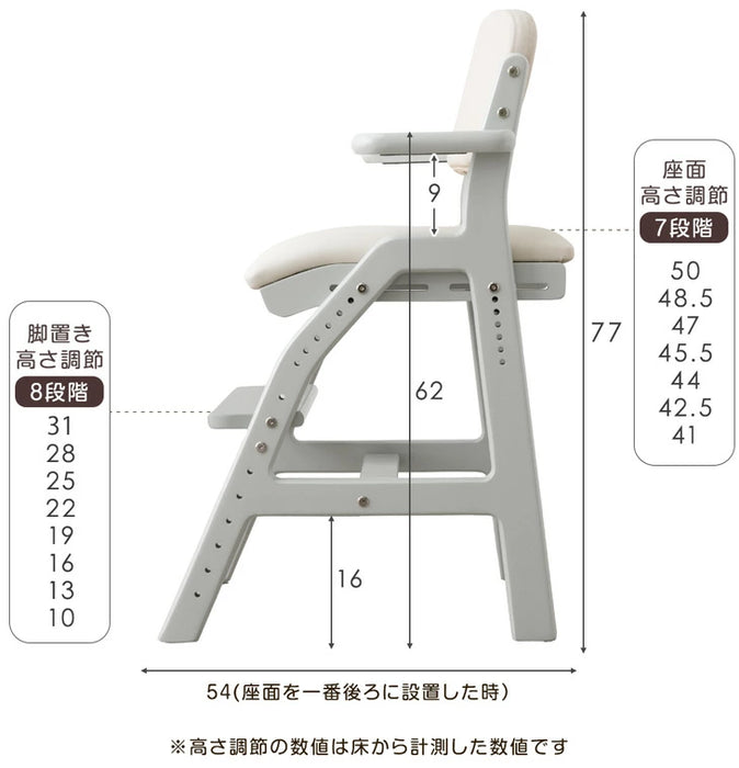 アウトレット 撮影品】お掃除ロボット対応 学習チェア ライト