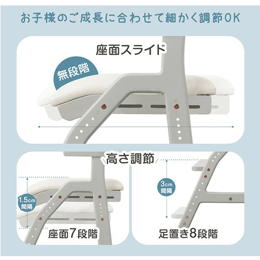 【アウトレット 撮影品】お掃除ロボット対応 学習チェア ライトグレー 天然木 座面スライド 高さ調節 ハンギング チェア  足置き〔4960029102out・out1684〕