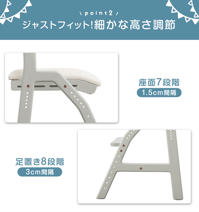 【アウトレット 撮影品】お掃除ロボット対応 学習チェア ライトグレー 天然木 座面スライド 高さ調節 ハンギング チェア  足置き〔4960029102out・out1684〕