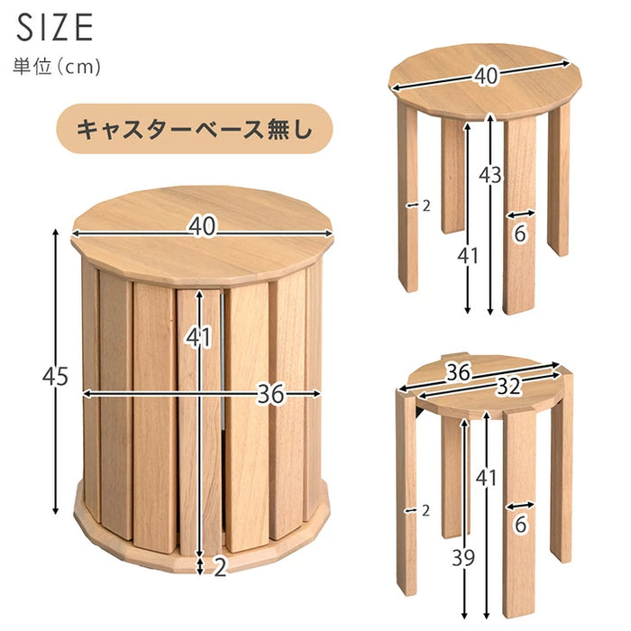 サイドテーブルになる スツール 天然木 4脚セット 完成品 スタッキング
