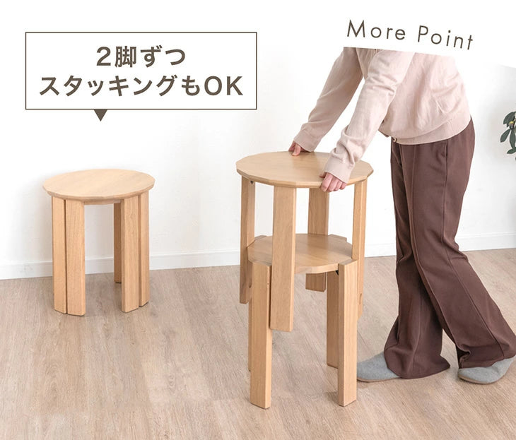 天然木スツール 4脚セット サイドテーブルになる スツール 天然木 4脚セット 完成品
