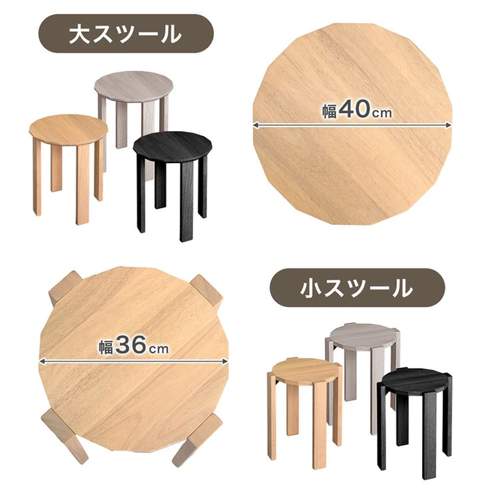 サイドテーブルになる スツール 天然木 4脚セット 完成品 スタッキング 木製 円形〔49600299〕