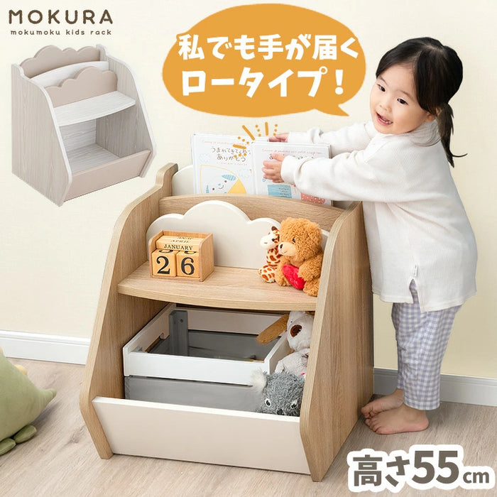 ［幅45cm］絵本ラック  ディスプレイ 収納 2段 木製  ロータイプ おもちゃラック コンパクト おしゃれ プレゼント〔49600300〕