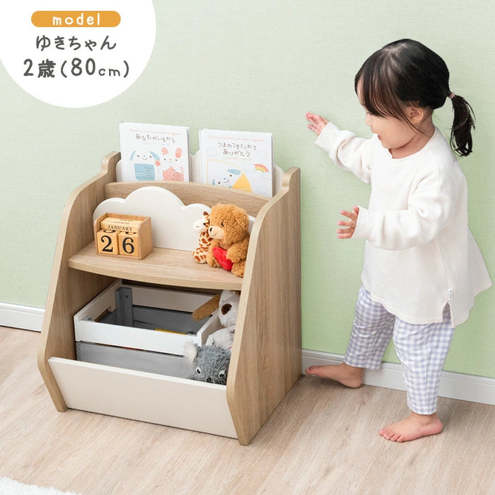 ［幅45cm］絵本ラック  ディスプレイ 収納 2段 木製  ロータイプ おもちゃラック コンパクト おしゃれ プレゼント〔49600300〕