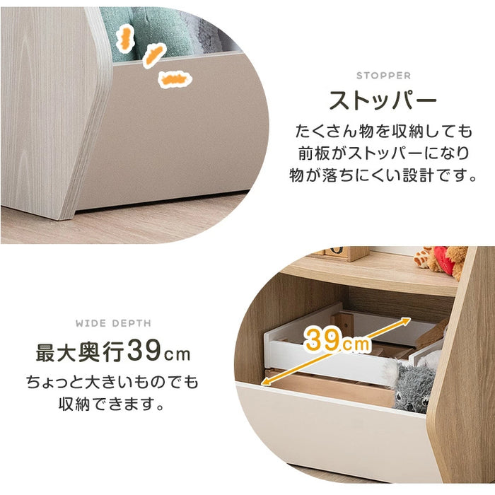 ［幅45cm］絵本ラック  ディスプレイ 収納 2段 木製  ロータイプ おもちゃラック コンパクト おしゃれ プレゼント〔49600300〕