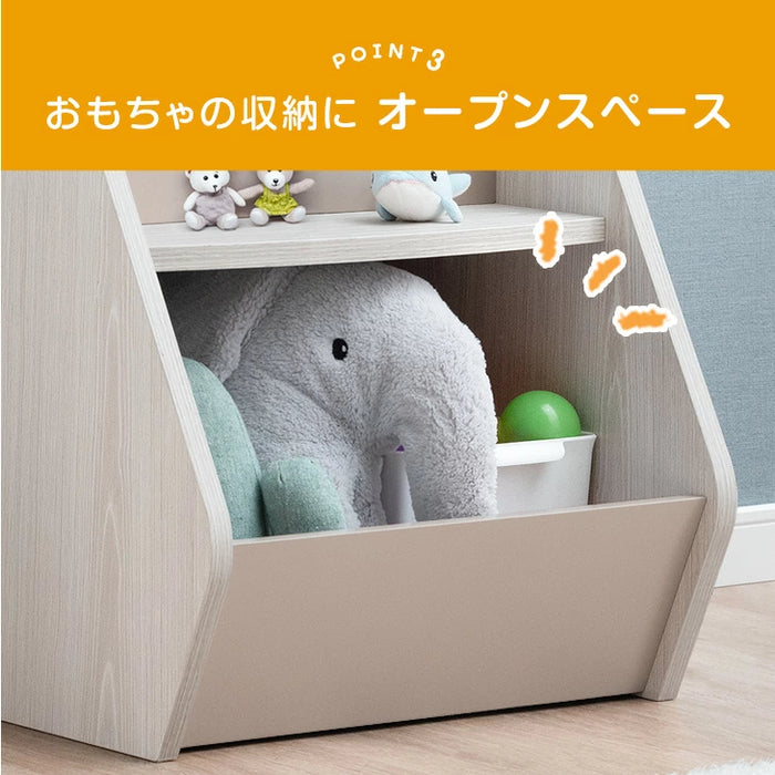 ［幅45cm］絵本ラック  ディスプレイ 収納 2段 木製  ロータイプ おもちゃラック コンパクト おしゃれ プレゼント〔49600300〕