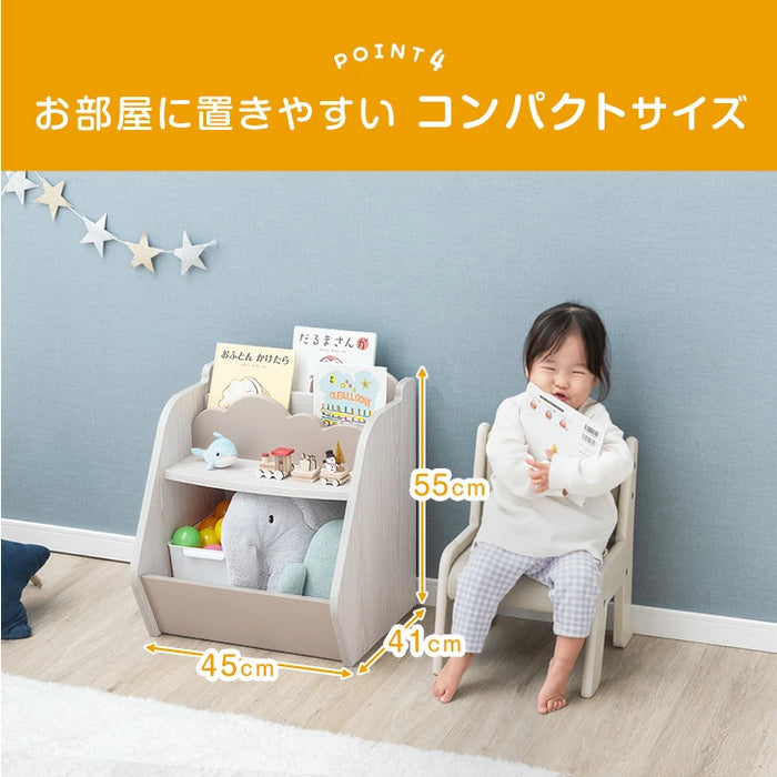 ［幅45cm］絵本ラック  ディスプレイ 収納 2段 木製  ロータイプ おもちゃラック コンパクト おしゃれ プレゼント〔49600300〕