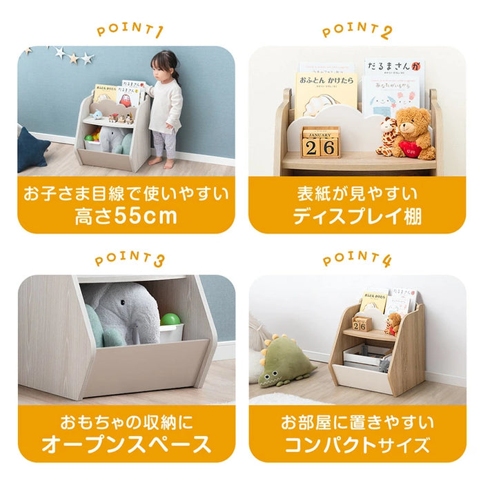 ［幅45cm］絵本ラック  ディスプレイ 収納 2段 木製  ロータイプ おもちゃラック コンパクト おしゃれ プレゼント〔49600300〕