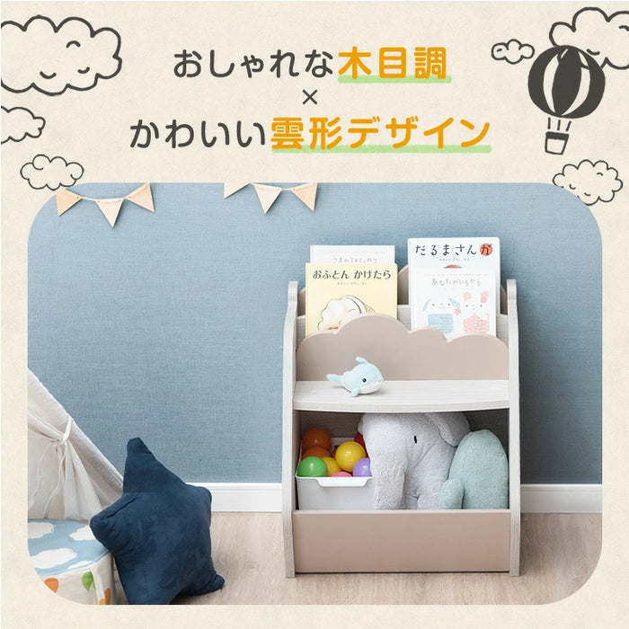 ［幅45cm］絵本ラック  ディスプレイ 収納 2段 木製  ロータイプ おもちゃラック コンパクト おしゃれ プレゼント〔49600300〕