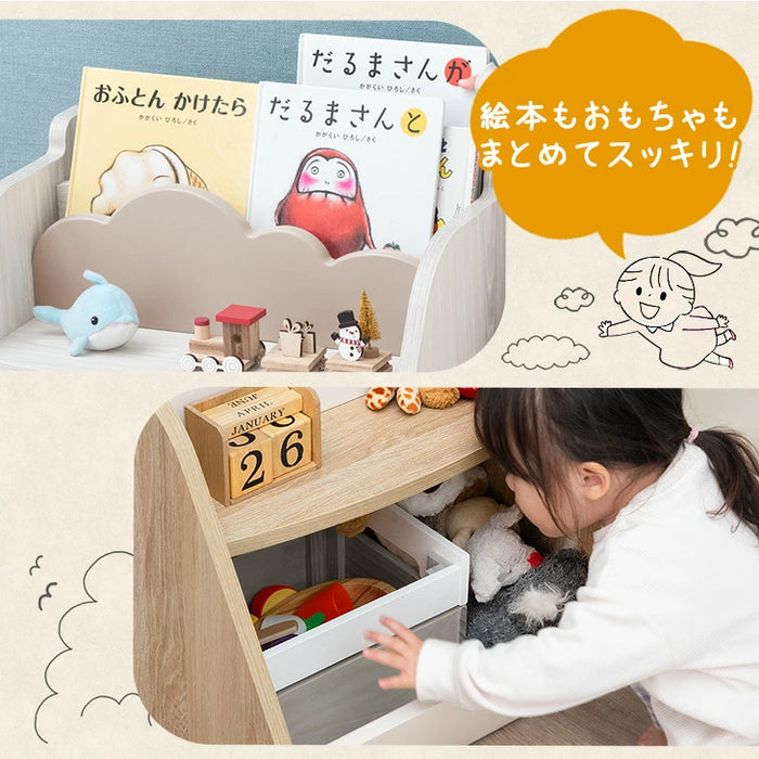［幅45cm］絵本ラック  ディスプレイ 収納 2段 木製  ロータイプ おもちゃラック コンパクト おしゃれ プレゼント〔49600300〕