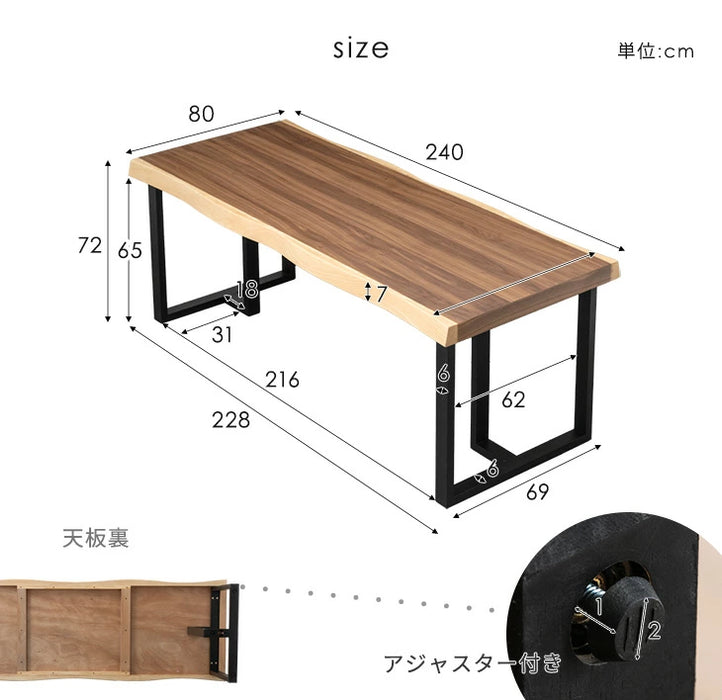 [幅240] 極厚天板 ダイニングテーブル 単品 8人掛け 天然木 耳付き 一枚板風 長方形 大きめ 木製 黒脚【搬入設置込】【超大型商品】〔49600302〕