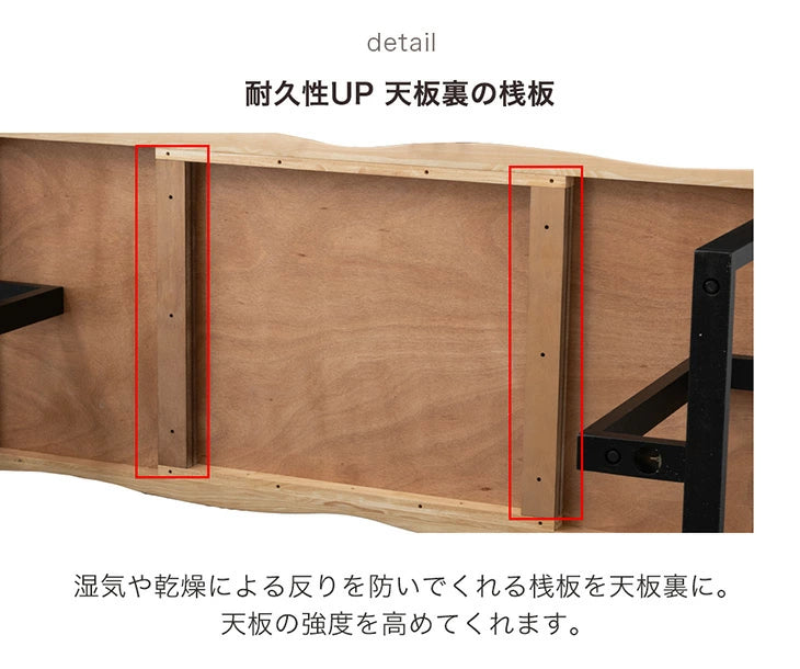 [幅240] 極厚天板 ダイニングテーブル 単品 8人掛け 天然木 耳付き 一枚板風 長方形 大きめ 木製 黒脚【搬入設置込】【超大型商品】〔49600302〕