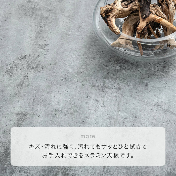 [150‐190] 伸長式ダイニングテーブル 長方形 4～6人掛け おしゃれ モダン 石目調 北欧 木製【超大型商品】〔49600308〕