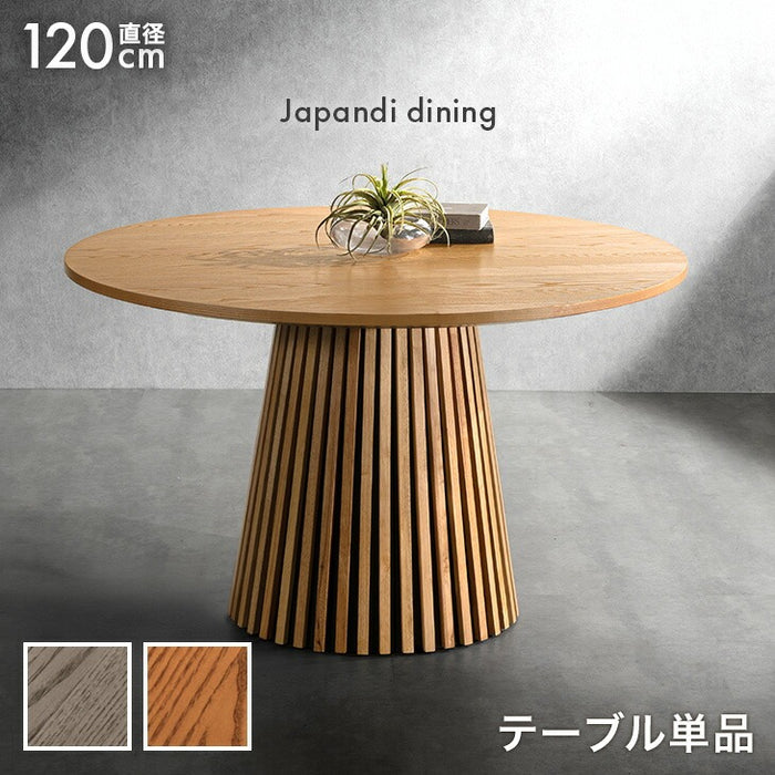 幅120cm］円形ダイニングテーブル 単品 4人掛け 木製 格子脚 北欧