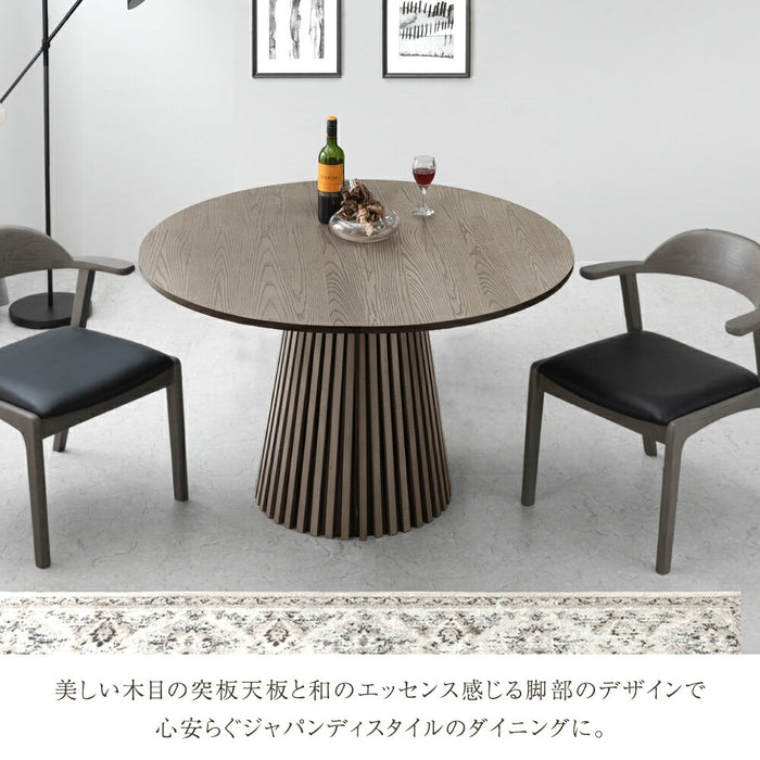 幅120cm］円形ダイニングテーブル 単品 4人掛け 木製 格子脚 北欧