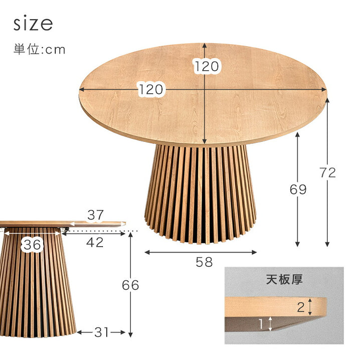 ［幅120-180cm］伸長式 円形ダイニングテーブル 単品 4人掛け 木製 格子脚 北欧 おしゃれ 丸テーブル 【玄関渡し】【超大型商品】〔49600310〕