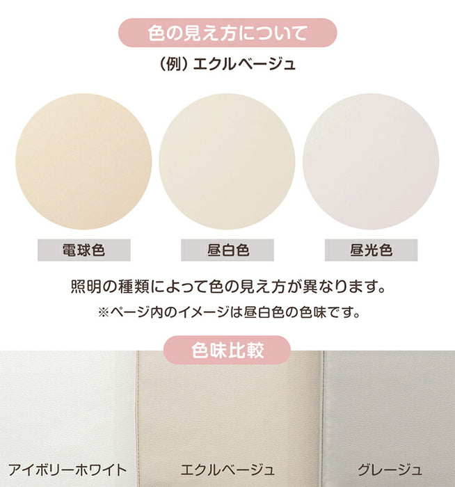 ［140×200］シームレスプレイマット 2つ折り 厚み4cm 防水 防音 収納ケース付き 折り畳み 軽量 床暖房対応 ベビーマット〔31800080〕