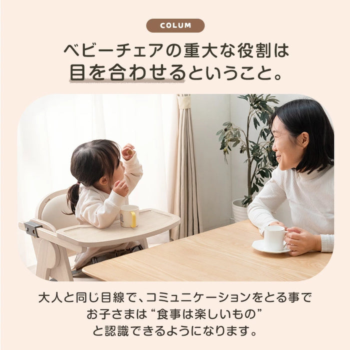 現役ママが考えた 折りたたみ ベビーチェア 天然木 テーブル 立ち上がり防止 5点式ベルト 高さ調整 足置き クッション 付き ハイチェア〔49600311〕