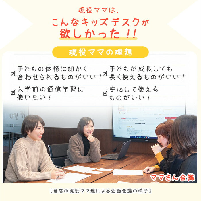 現役ママが考えた ハイ＆ローデスク 天然木 タブレットスタンド高さ調整 引き出し 子供用 木製 お絵描き 入園 プレゼント〔49600312〕