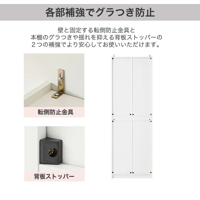 【新発売記念フェア】［幅90cm］本棚 ハイタイプ 可動棚20段 木製 スリム 転倒防止 オープンシェルフ〔49600331〕