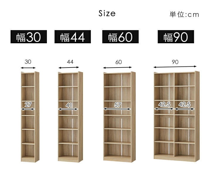 ［幅30cm］本棚 ハイタイプ 可動棚20段 木製 スリム 転倒防止 オープンシェルフ〔49600328〕
