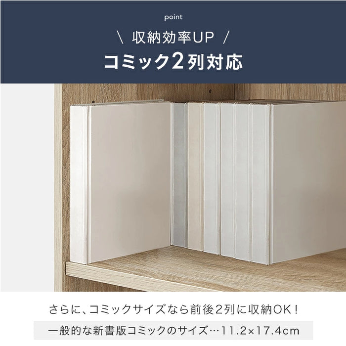 【新発売記念フェア】［幅90cm］本棚 ハイタイプ 可動棚20段 木製 スリム 転倒防止 オープンシェルフ〔49600331〕