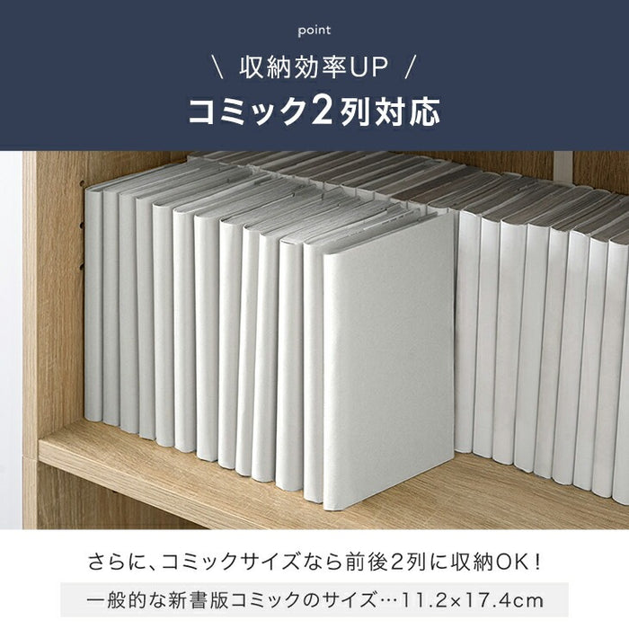 ［幅30cm］本棚 ハイタイプ 可動棚20段 木製 スリム 転倒防止 オープンシェルフ〔49600328〕