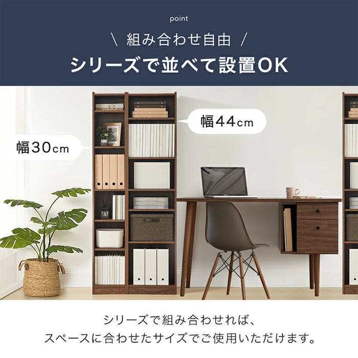 幅44cm］本棚 ハイタイプ 可動棚20段 木製 スリム 転倒防止