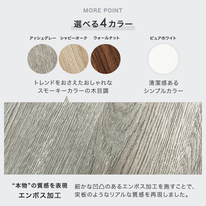【新発売記念フェア】［幅90cm］本棚 ハイタイプ 可動棚20段 木製 スリム 転倒防止 オープンシェルフ〔49600331〕
