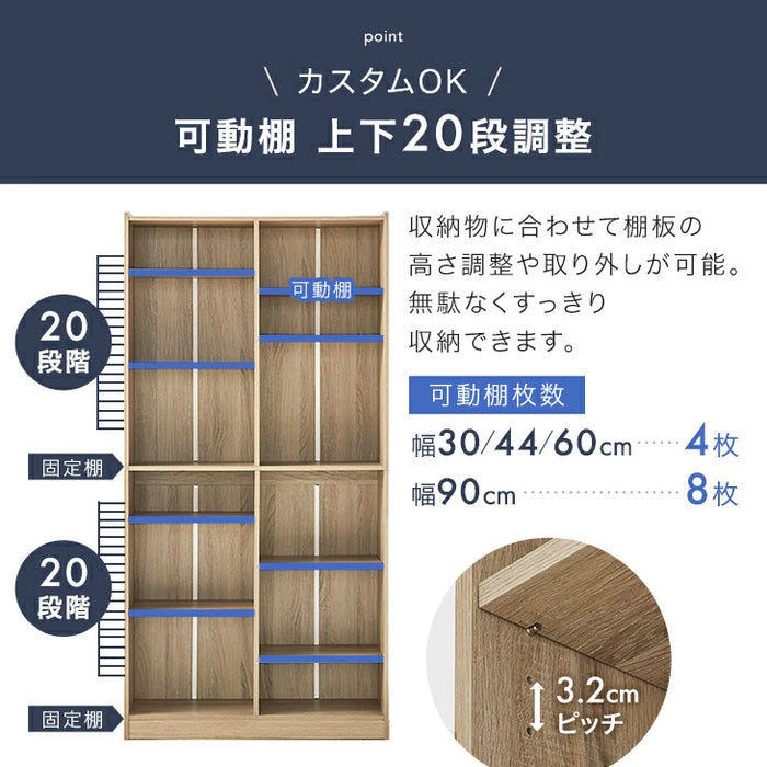 ［幅30cm］本棚 ハイタイプ 可動棚20段 木製 スリム 転倒防止 オープンシェルフ〔49600328〕