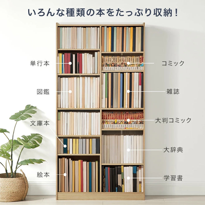 ［幅30cm］本棚 ハイタイプ 可動棚20段 木製 スリム 転倒防止 オープンシェルフ〔49600328〕