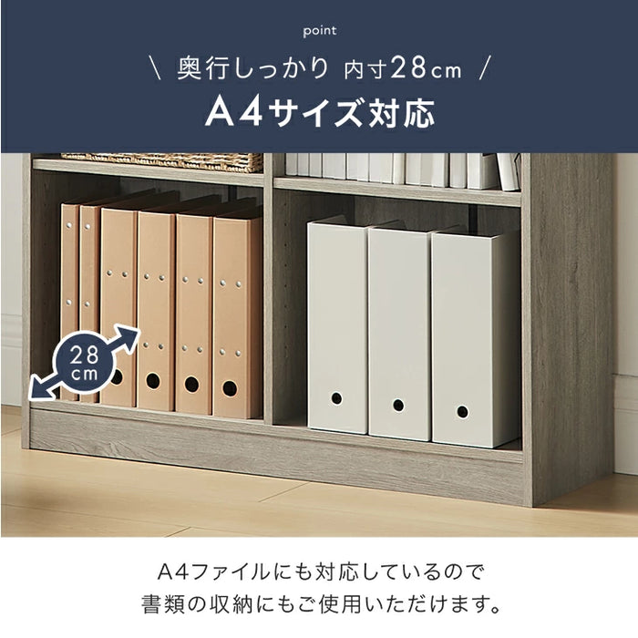 【新発売記念フェア】［幅90cm］本棚 ハイタイプ 可動棚20段 木製 スリム 転倒防止 オープンシェルフ〔49600331〕