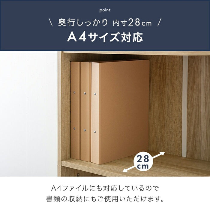［幅30cm］本棚 ハイタイプ 可動棚20段 木製 スリム 転倒防止 オープンシェルフ〔49600328〕